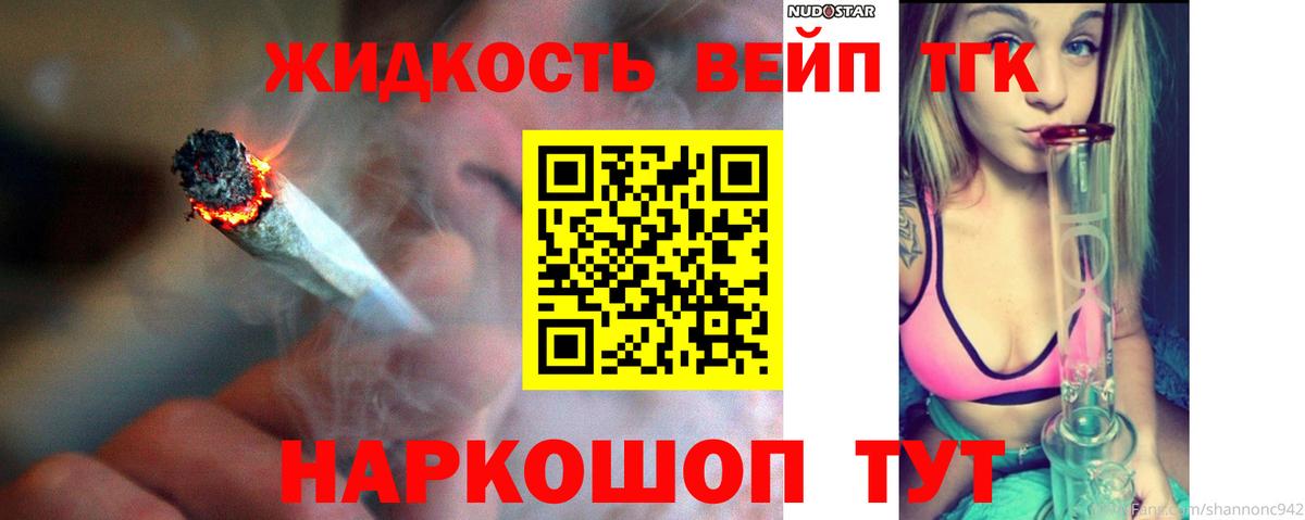 Михайловск  MEGA как войти  Вход с VPN  ТГК вейп с тгк  ТГК вейп с тгк 