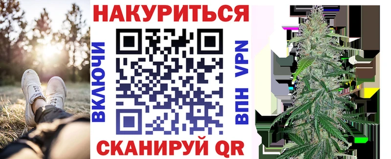 Бошки марихуана AK-47  Михайловск 