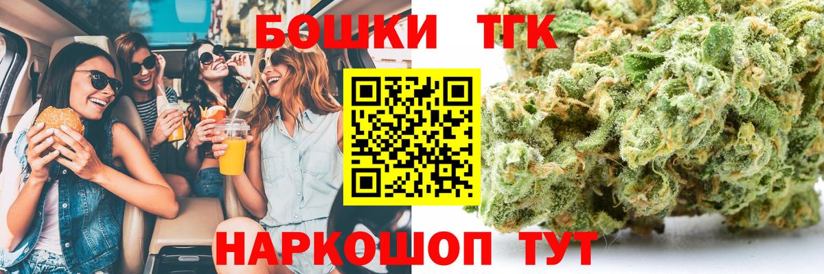 Купить наркотики цена  Михайловск  ГАШ  Cocaine  Вход с VPN  Мефедрон кристаллы 