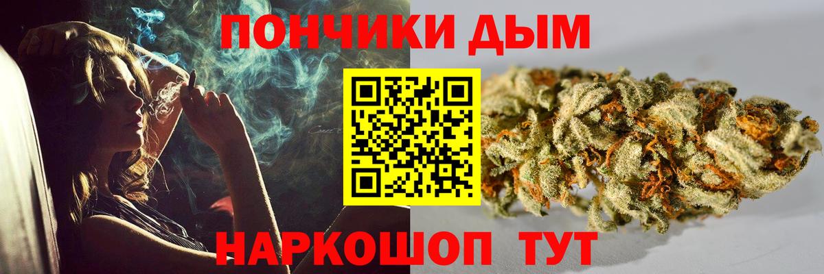 Михайловск  Бошки марихуана конопля  Вход с VPN  Бошки Шишки Bruce Banner  МАРИХУАНА Bruce Banner 
